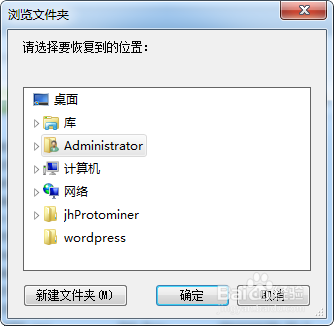 迅龙数据恢复软件 手机_迅龙硬盘数据恢复软件 版注册码_迅龙硬盘数据恢复软件注册