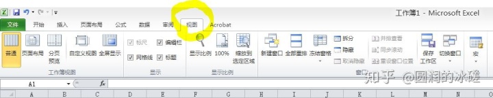 excel 分页虚线