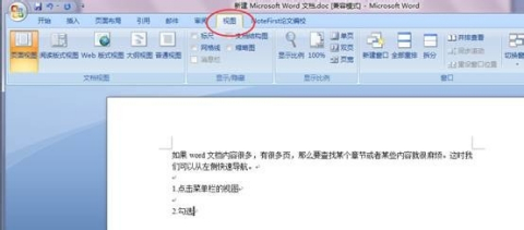 excel 分页虚线_excel表格虚线怎么弄_word表格分页处是虚线