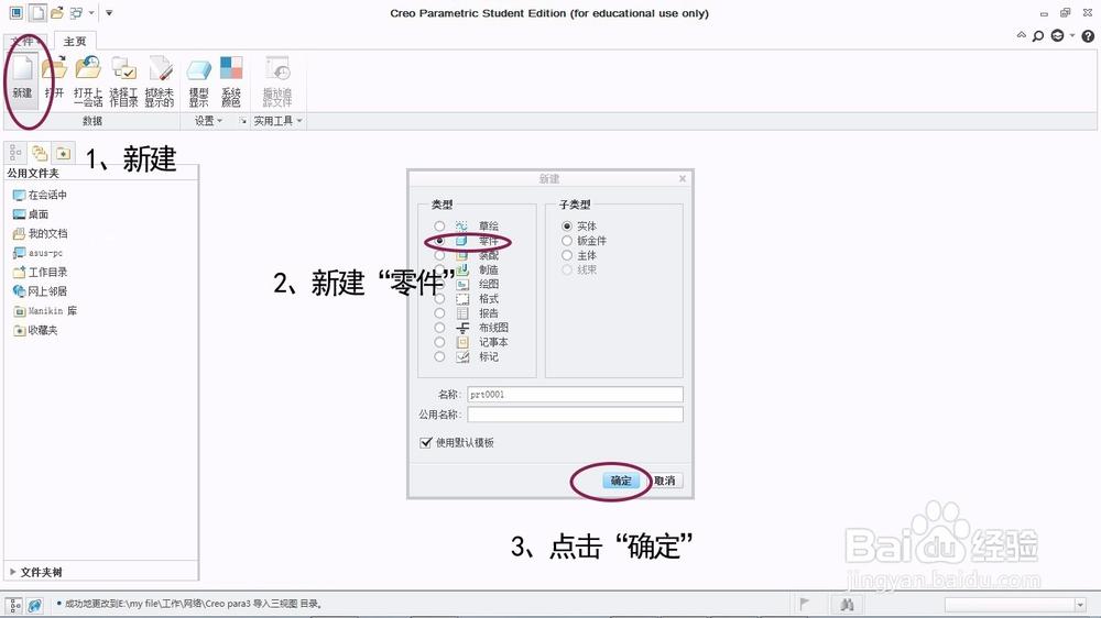 excel 分页虚线_word表格分页处是虚线_excel表格虚线怎么弄