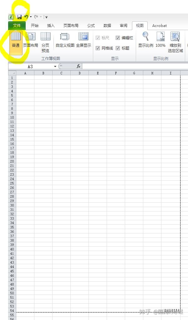 excel 分页虚线