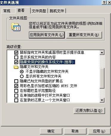 杀毒软件u盘移动版_移动u盘格式化软件_360杀毒u盘版