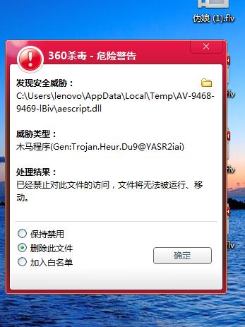 杀毒软件u盘移动版_移动u盘格式化软件_360杀毒u盘版