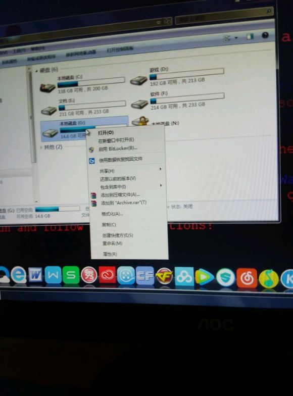 杀毒软件u盘移动版_u盘杀毒软件u盘版_360杀毒u盘版