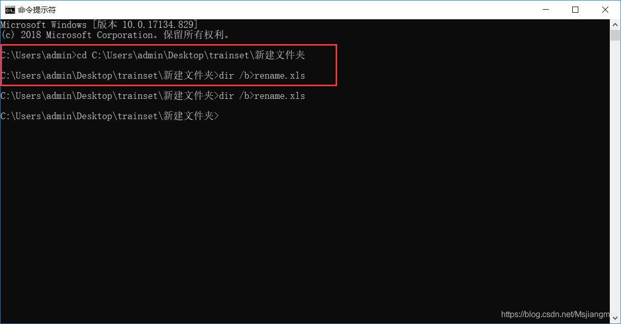 excel 批量重命名