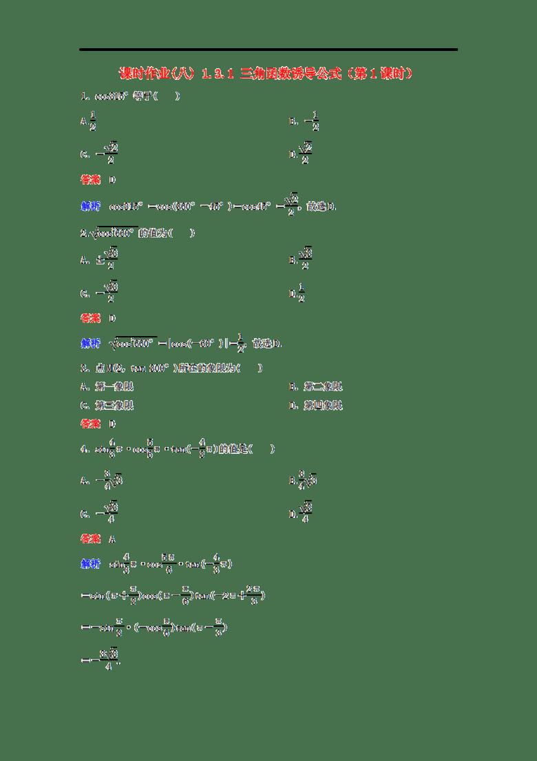 excel工作表批量命名的方法_excel 批量重命名_word批量导入excel一列
