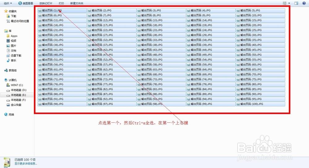 word批量导入excel一列_excel 批量重命名_excel工作表批量命名的方法