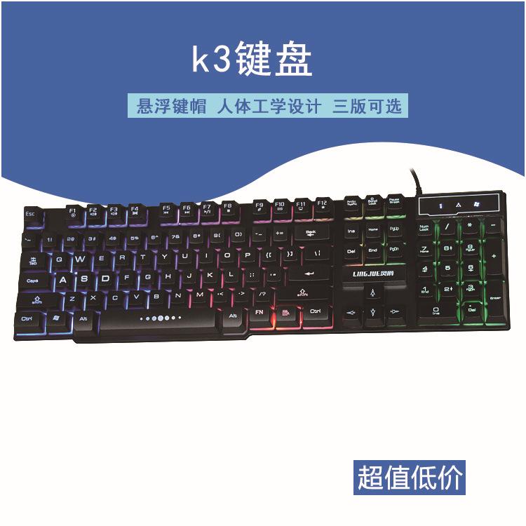 usb外接键盘_带usb接口的键盘_盒子接usb光驱