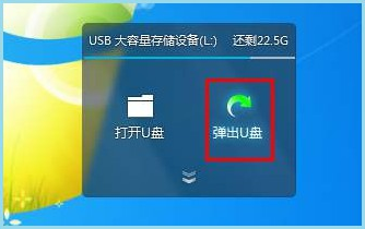 为什么每次拔u盘都无法安全弹出,都被搜狗输入法