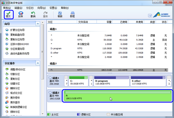 技巧:移动硬盘分区工具可帮助您轻松实现分区操作