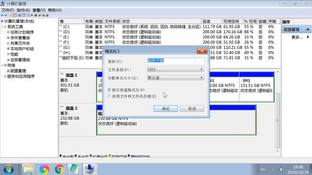 硬盘如何分区_隐藏移动硬盘分区_分区助手怎么移动分区
