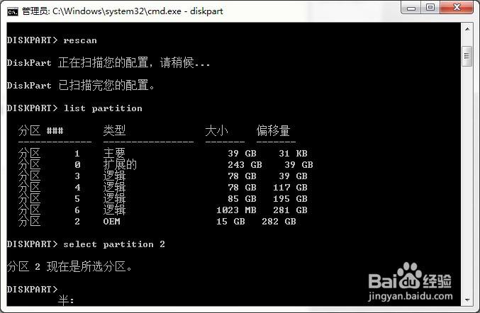 固态硬盘和机械硬盘的分区_隐藏移动硬盘分区_硬盘 分区