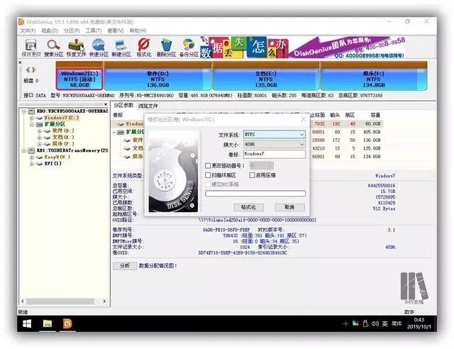 u盘装原版win8系统_u盘怎么装win8系统_u盘装win8系统教程