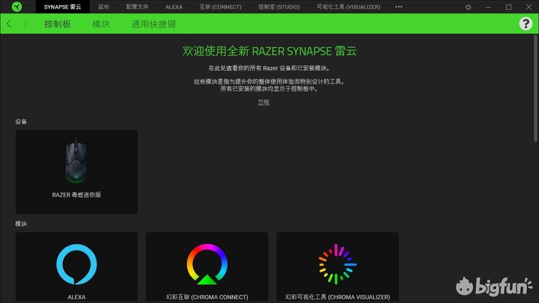 Razer雷蛇毒蝰迷你版小手鼠标,两百元以内的高性价比选择