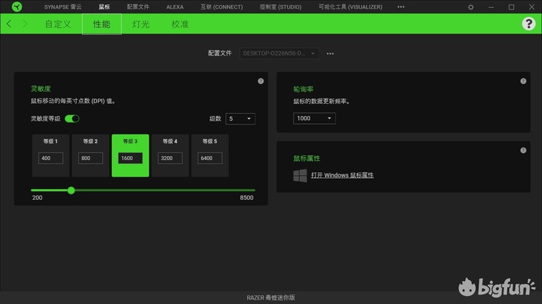 Razer雷蛇毒蝰迷你版小手鼠标,两百元以内的高性价比选择