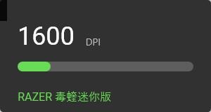 Razer雷蛇毒蝰迷你版小手鼠标,两百元以内的高性价比选择
