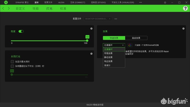 Razer雷蛇毒蝰迷你版小手鼠标,两百元以内的高性价比选择