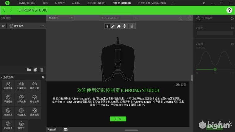 Razer雷蛇毒蝰迷你版小手鼠标,两百元以内的高性价比选择