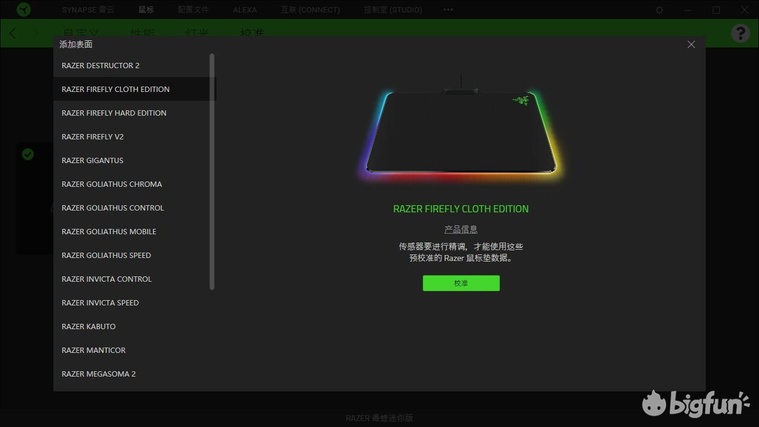 Razer雷蛇毒蝰迷你版小手鼠标,两百元以内的高性价比选择