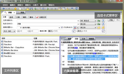 u盘杀毒后文件不显示_u盘杀毒后 文件消失了_u盘杀毒后 文件消失了