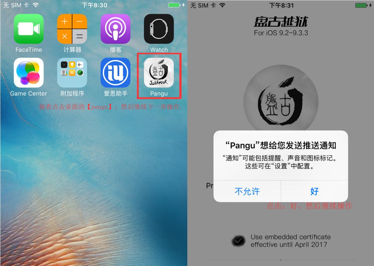ipad2的软件_ipad2装软件_ipad2用什么下载软件