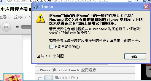 ipad2的软件_ipad2用什么下载软件_ipad2装软件
