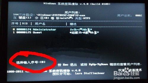 大白菜u盘启动如何破解开机密码_把u盘设置开机启动_开机u盘启动设置