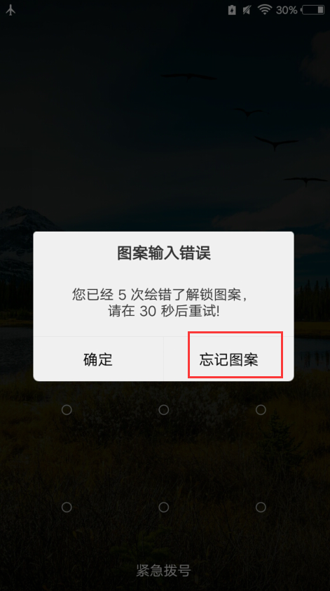 大白菜u盘启动如何破解开机密码_把u盘设置开机启动_开机u盘启动设置