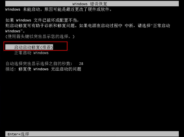 大白菜u盘启动如何破解开机密码