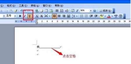 排版文字技巧_wps文字技巧怎么排版_wps文字图片排版