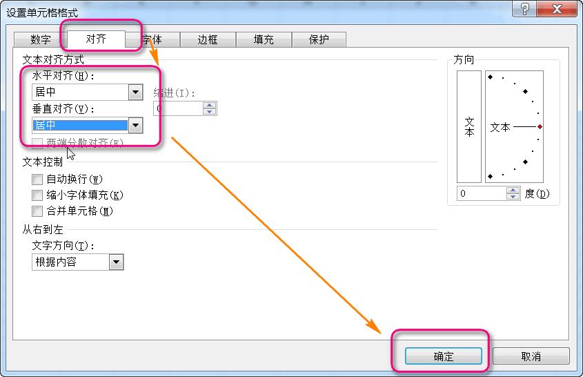 wps文字怎么排版页面_wps文档排版技巧_wps文字技巧怎么排版