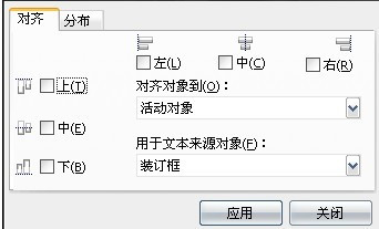 wps文字技巧怎么排版_wps文档排版技巧_wps文字怎么排版页面