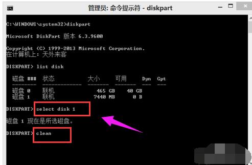 金士顿u盘说被写保护_金士顿u盘说被写保护_金士顿u盘量产工具去写保护