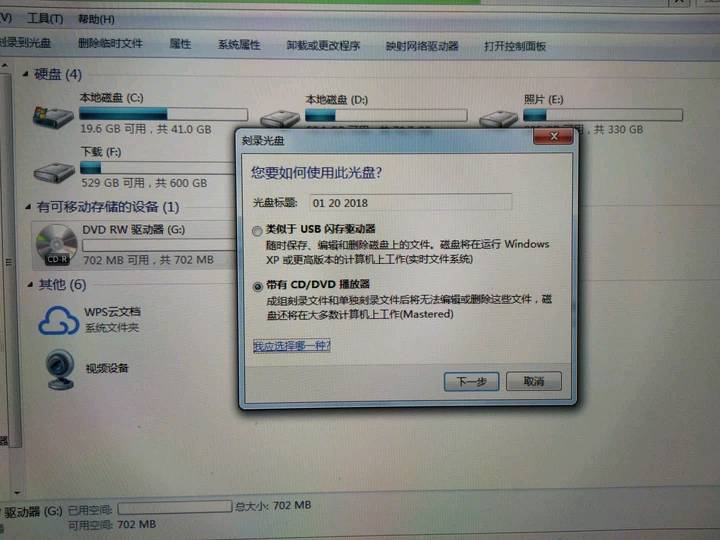 金士顿u盘说被写保护_金士顿u盘说被写保护_金士顿u盘量产工具去写保护