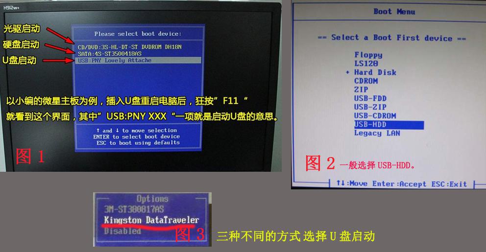 u盘xp纯净版系统下载