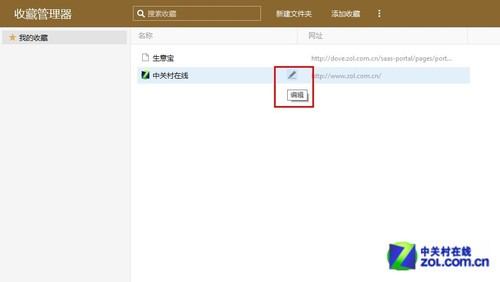 360安全浏览器无痕模式_奇虎360综合搜索下载_奇虎360搜索部