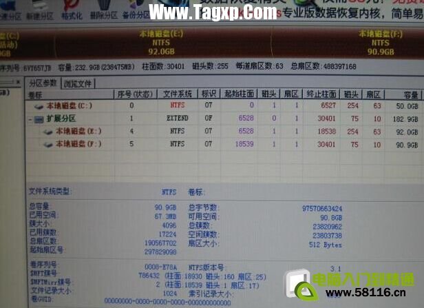移动硬盘提示结构损坏_系统提示硬盘损坏_系统提示硬盘损坏