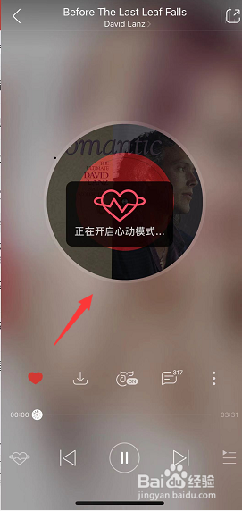 酷我音乐怎么分享到qq_酷我音乐 微信分享_酷我音乐微信分享
