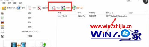 Windows8系统下载腾讯视频总是qlv文件如何解决