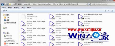 Windows8系统下载腾讯视频总是qlv文件如何解决