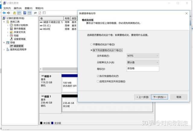 笔记本硬盘格式化不了