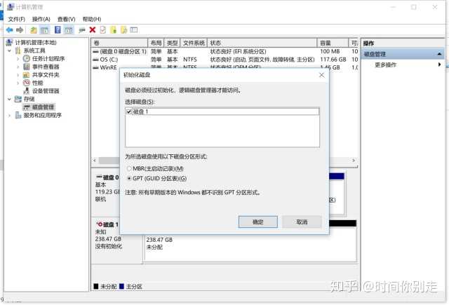 笔记本硬盘格式化不了
