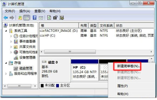 mac硬盘分区_硬盘无损分区_500g硬盘怎么分区