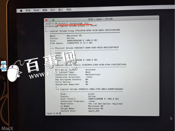 OS X 10.10 系统分区方法 百事网