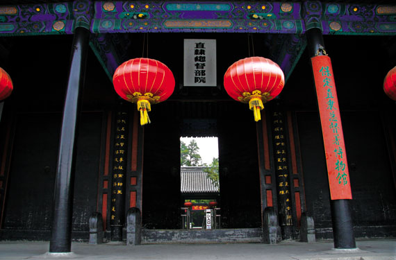 直隶总督府 拉大锯_保定直隶团_直隶总督部院 office