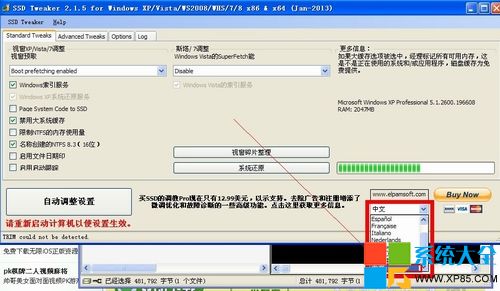 固态硬盘 无法格式化_hdd固态硬盘无法格式化_固态硬盘格式化 能恢复么