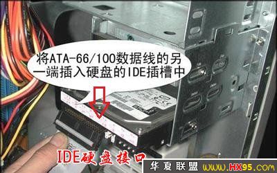 硬盘怎么安装win7系统_固态硬盘 安装系统_如何硬盘安装系统