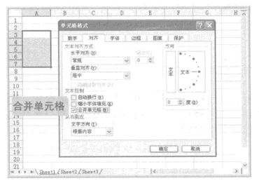 wps拆分单元格怎么弄_拆分单元格怎么弄_wps表格怎么拆分单元格