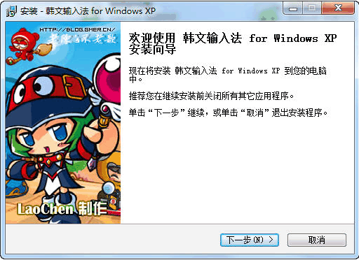 win7 没有线路输入_win7统百度输入法云手写板连接失效需要_win7韩国语输入法下载