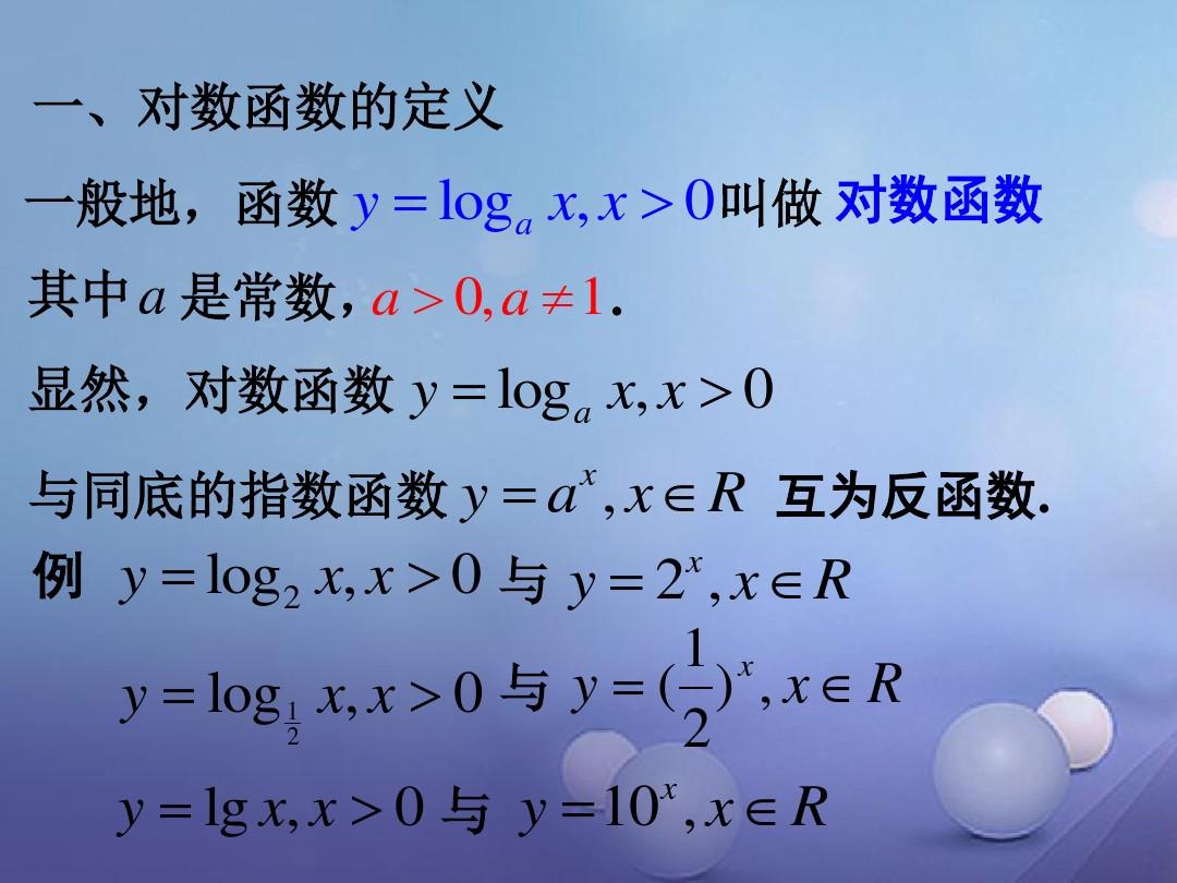 tess-two处理图像的过程_数字图像处理实验感想_实验感想通用版